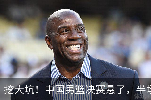 挖大坑！中国男篮决赛悬了，半场落后19分，原因揭晓 2数据拉胯！